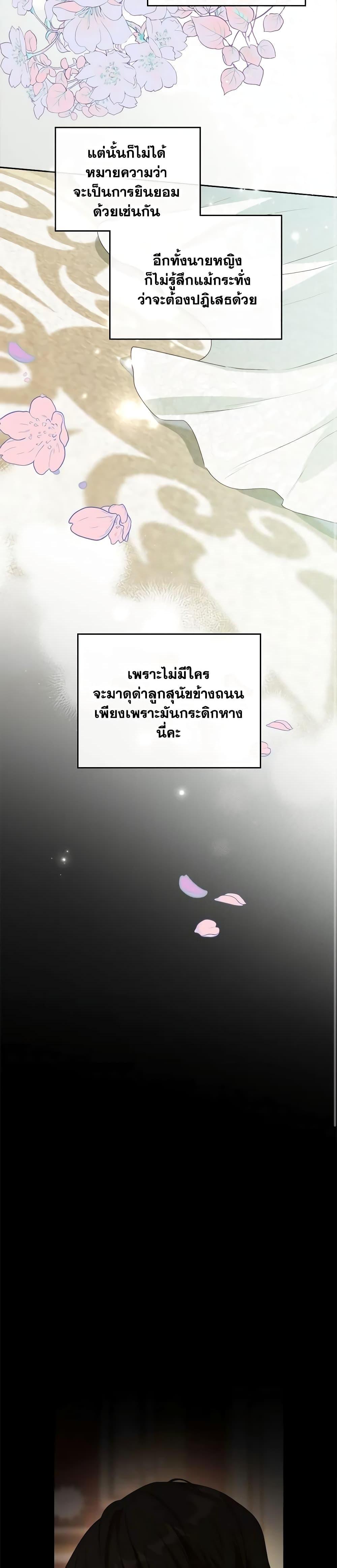 Manga-lc-com อ่านมังงะ อ่านการ์ตูน ออนไลน์ ฟรี Kill the Villainess ตอนที่ 1 2 3 4 5 6 7 8 9 10 11 12 13 14 ฟรี ไม่มีโฆษณา Manga-lc - อ่าน มังงะ อ่าน การ์ตูน ออนไลน์ อ่านมังงะ ฟรี