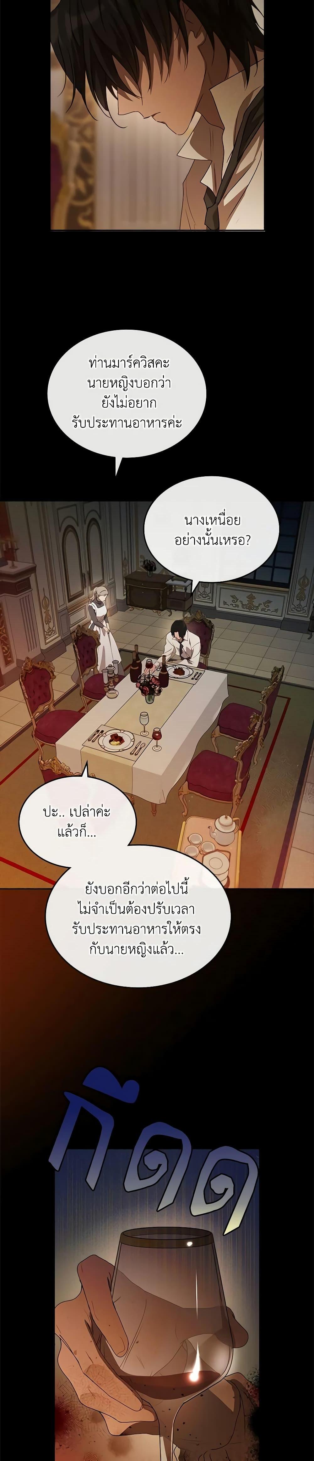 Manga-lc-com อ่านมังงะ อ่านการ์ตูน ออนไลน์ ฟรี Kill the Villainess ตอนที่ 1 2 3 4 5 6 7 8 9 10 11 12 13 14 ฟรี ไม่มีโฆษณา Manga-lc - อ่าน มังงะ อ่าน การ์ตูน ออนไลน์ อ่านมังงะ ฟรี