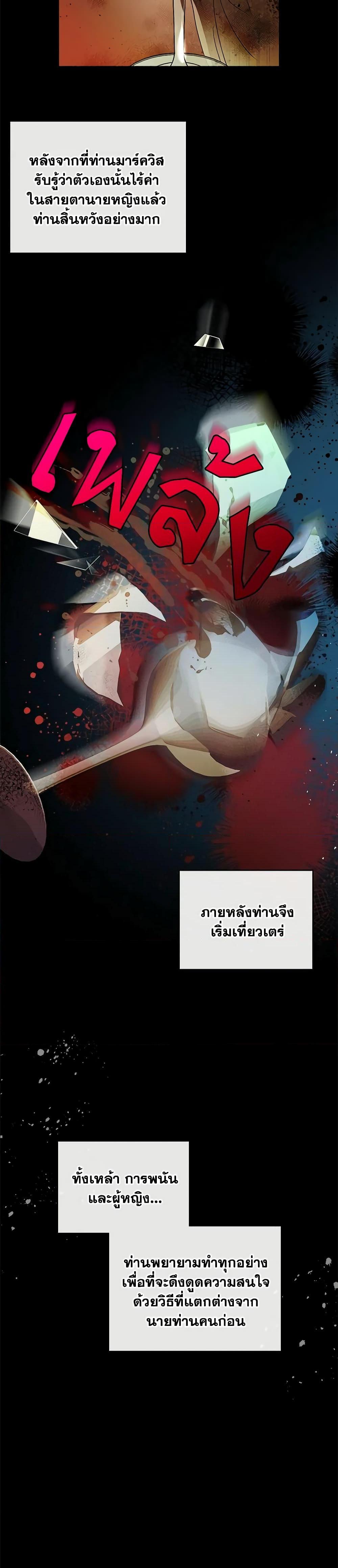 Manga-lc-com อ่านมังงะ อ่านการ์ตูน ออนไลน์ ฟรี Kill the Villainess ตอนที่ 1 2 3 4 5 6 7 8 9 10 11 12 13 14 ฟรี ไม่มีโฆษณา Manga-lc - อ่าน มังงะ อ่าน การ์ตูน ออนไลน์ อ่านมังงะ ฟรี