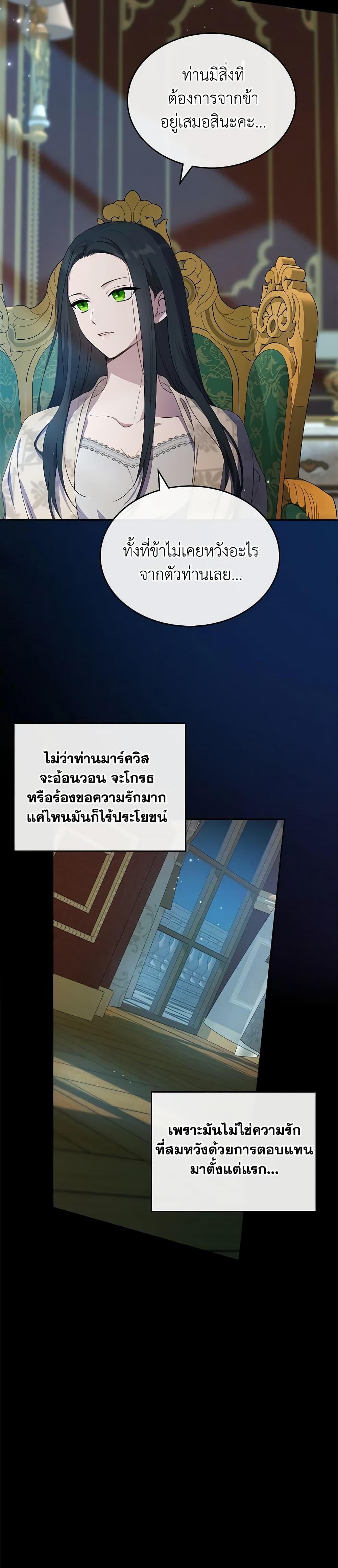 Manga-lc-com อ่านมังงะ อ่านการ์ตูน ออนไลน์ ฟรี Kill the Villainess ตอนที่ 1 2 3 4 5 6 7 8 9 10 11 12 13 14 ฟรี ไม่มีโฆษณา Manga-lc - อ่าน มังงะ อ่าน การ์ตูน ออนไลน์ อ่านมังงะ ฟรี