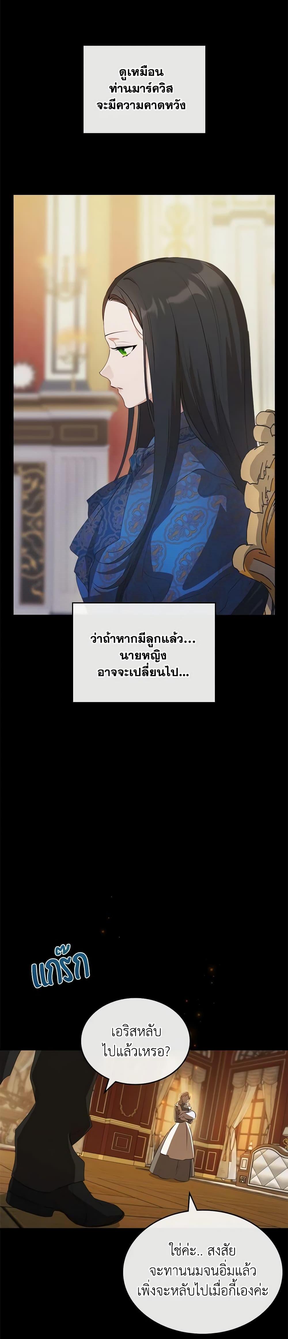 Manga-lc-com อ่านมังงะ อ่านการ์ตูน ออนไลน์ ฟรี Kill the Villainess ตอนที่ 1 2 3 4 5 6 7 8 9 10 11 12 13 14 ฟรี ไม่มีโฆษณา Manga-lc - อ่าน มังงะ อ่าน การ์ตูน ออนไลน์ อ่านมังงะ ฟรี