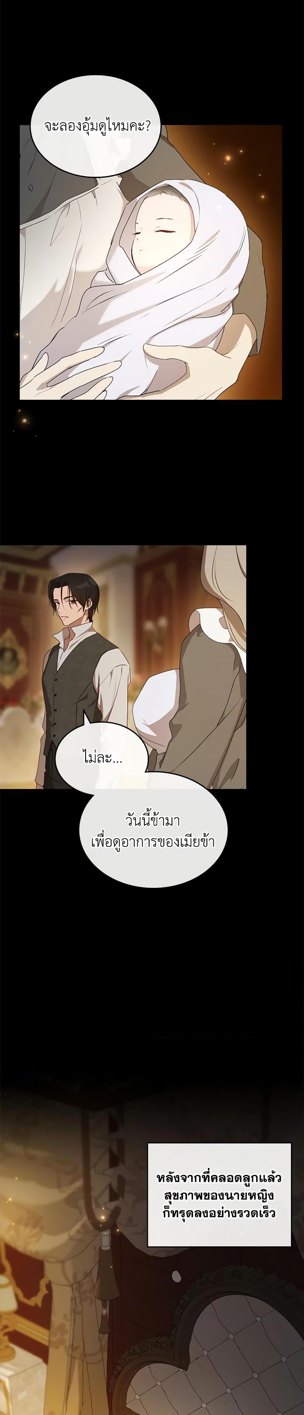 Manga-lc-com อ่านมังงะ อ่านการ์ตูน ออนไลน์ ฟรี Kill the Villainess ตอนที่ 1 2 3 4 5 6 7 8 9 10 11 12 13 14 ฟรี ไม่มีโฆษณา Manga-lc - อ่าน มังงะ อ่าน การ์ตูน ออนไลน์ อ่านมังงะ ฟรี