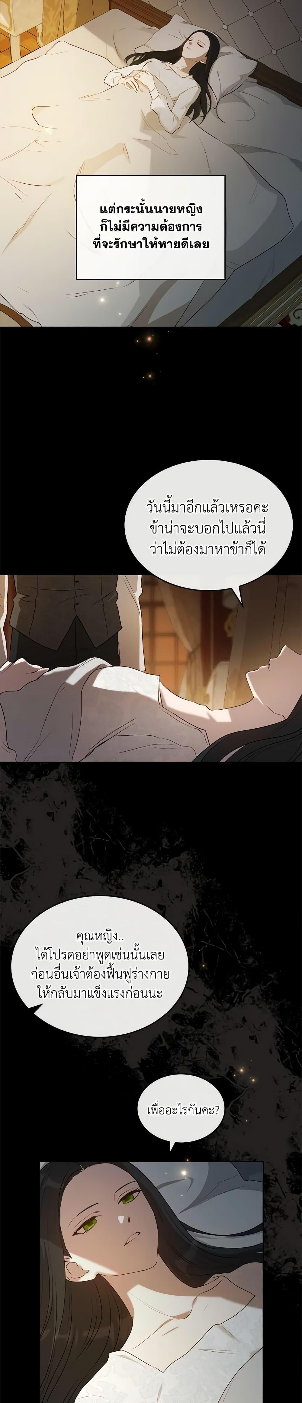Manga-lc-com อ่านมังงะ อ่านการ์ตูน ออนไลน์ ฟรี Kill the Villainess ตอนที่ 1 2 3 4 5 6 7 8 9 10 11 12 13 14 ฟรี ไม่มีโฆษณา Manga-lc - อ่าน มังงะ อ่าน การ์ตูน ออนไลน์ อ่านมังงะ ฟรี