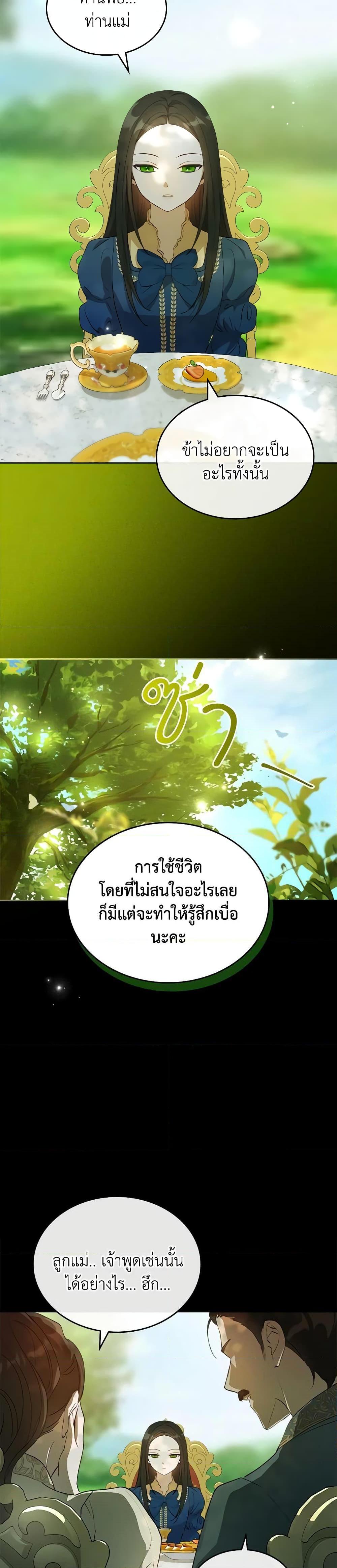 Manga-lc-com อ่านมังงะ อ่านการ์ตูน ออนไลน์ ฟรี Kill the Villainess ตอนที่ 1 2 3 4 5 6 7 8 9 10 11 12 13 14 ฟรี ไม่มีโฆษณา Manga-lc - อ่าน มังงะ อ่าน การ์ตูน ออนไลน์ อ่านมังงะ ฟรี