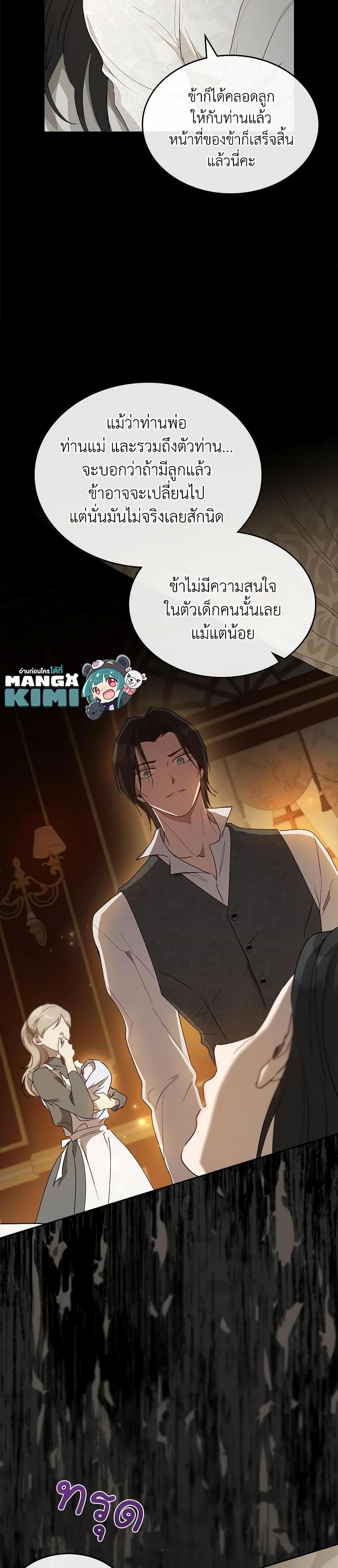 Manga-lc-com อ่านมังงะ อ่านการ์ตูน ออนไลน์ ฟรี Kill the Villainess ตอนที่ 1 2 3 4 5 6 7 8 9 10 11 12 13 14 ฟรี ไม่มีโฆษณา Manga-lc - อ่าน มังงะ อ่าน การ์ตูน ออนไลน์ อ่านมังงะ ฟรี