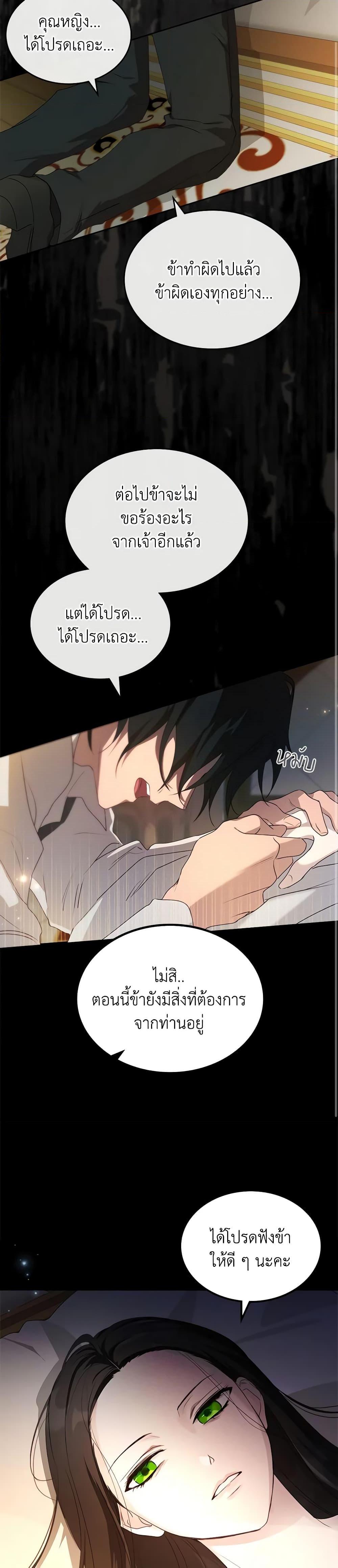 Manga-lc-com อ่านมังงะ อ่านการ์ตูน ออนไลน์ ฟรี Kill the Villainess ตอนที่ 1 2 3 4 5 6 7 8 9 10 11 12 13 14 ฟรี ไม่มีโฆษณา Manga-lc - อ่าน มังงะ อ่าน การ์ตูน ออนไลน์ อ่านมังงะ ฟรี