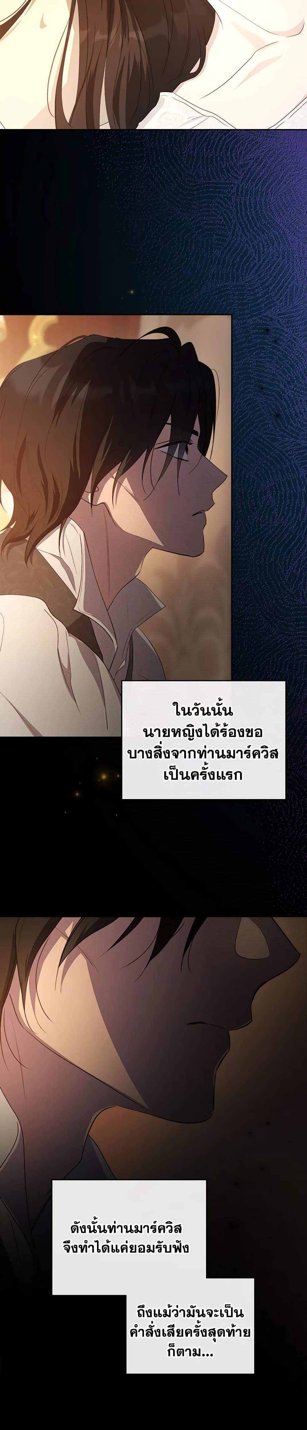 Manga-lc-com อ่านมังงะ อ่านการ์ตูน ออนไลน์ ฟรี Kill the Villainess ตอนที่ 1 2 3 4 5 6 7 8 9 10 11 12 13 14 ฟรี ไม่มีโฆษณา Manga-lc - อ่าน มังงะ อ่าน การ์ตูน ออนไลน์ อ่านมังงะ ฟรี