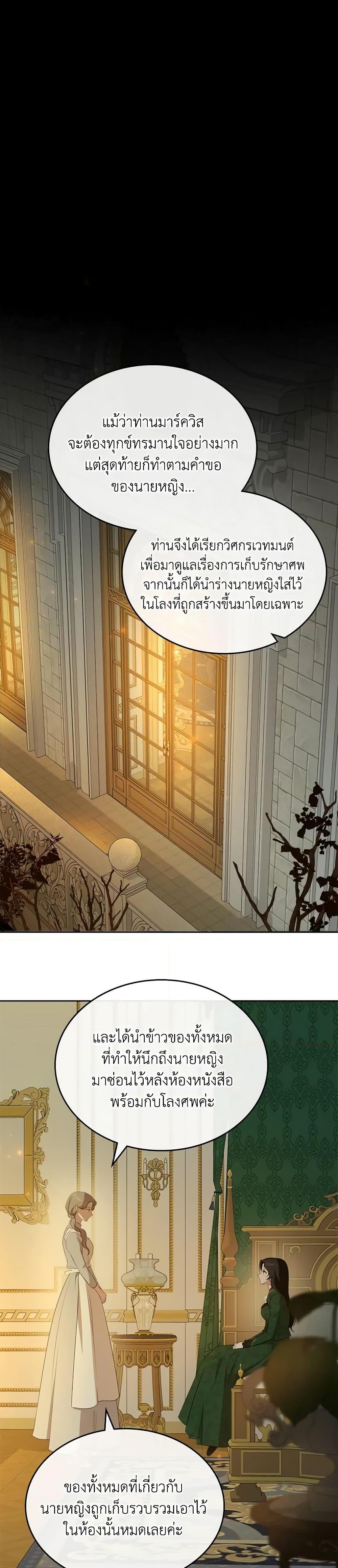 Manga-lc-com อ่านมังงะ อ่านการ์ตูน ออนไลน์ ฟรี Kill the Villainess ตอนที่ 1 2 3 4 5 6 7 8 9 10 11 12 13 14 ฟรี ไม่มีโฆษณา Manga-lc - อ่าน มังงะ อ่าน การ์ตูน ออนไลน์ อ่านมังงะ ฟรี