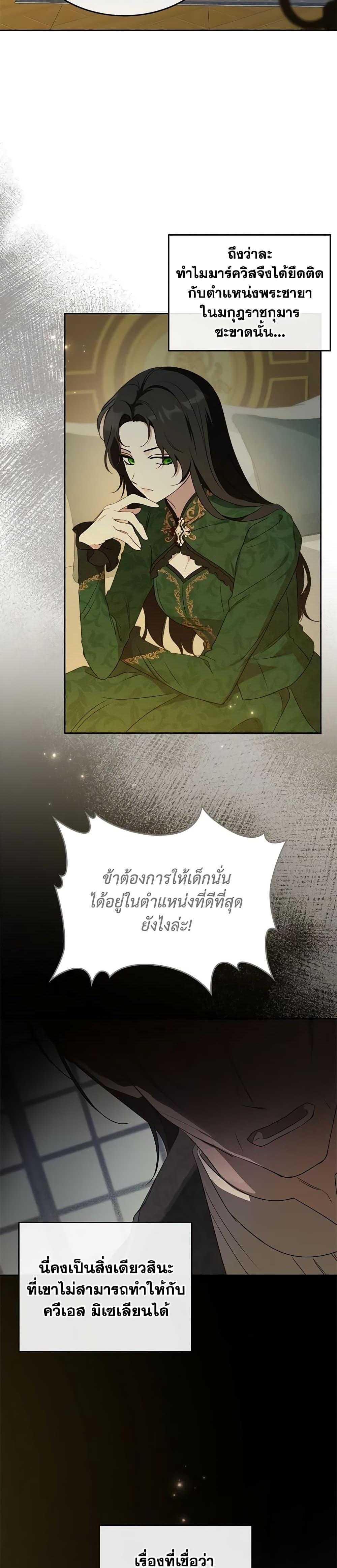 Manga-lc-com อ่านมังงะ อ่านการ์ตูน ออนไลน์ ฟรี Kill the Villainess ตอนที่ 1 2 3 4 5 6 7 8 9 10 11 12 13 14 ฟรี ไม่มีโฆษณา Manga-lc - อ่าน มังงะ อ่าน การ์ตูน ออนไลน์ อ่านมังงะ ฟรี