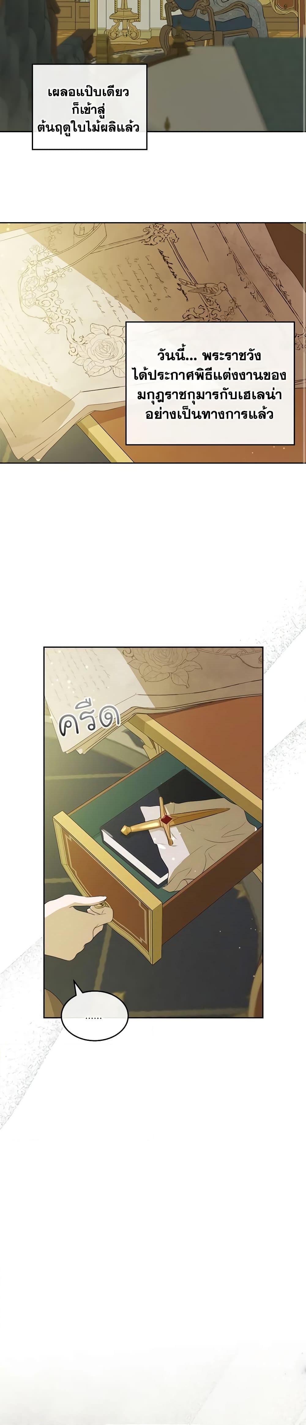 Manga-lc-com อ่านมังงะ อ่านการ์ตูน ออนไลน์ ฟรี Kill the Villainess ตอนที่ 1 2 3 4 5 6 7 8 9 10 11 12 13 14 ฟรี ไม่มีโฆษณา Manga-lc - อ่าน มังงะ อ่าน การ์ตูน ออนไลน์ อ่านมังงะ ฟรี