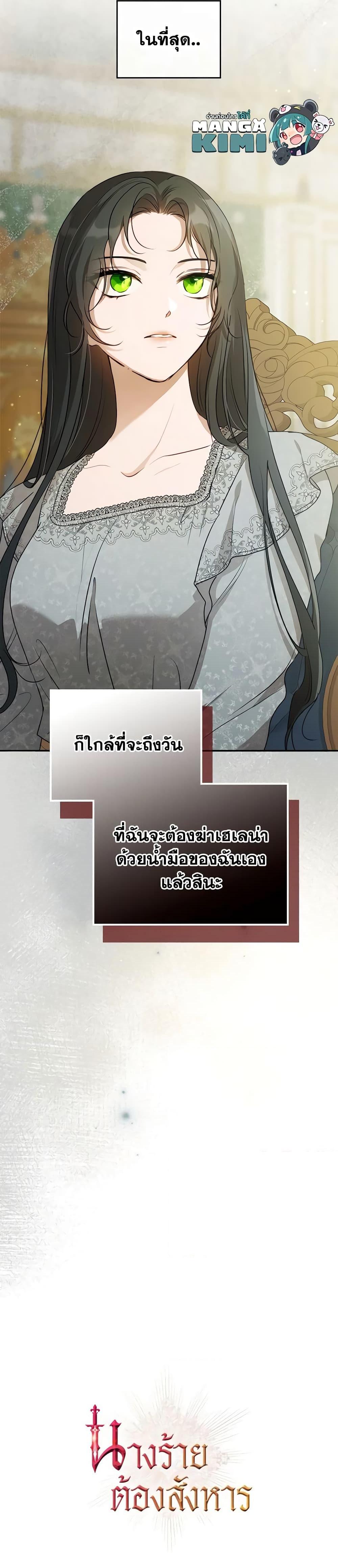 Manga-lc-com อ่านมังงะ อ่านการ์ตูน ออนไลน์ ฟรี Kill the Villainess ตอนที่ 1 2 3 4 5 6 7 8 9 10 11 12 13 14 ฟรี ไม่มีโฆษณา Manga-lc - อ่าน มังงะ อ่าน การ์ตูน ออนไลน์ อ่านมังงะ ฟรี