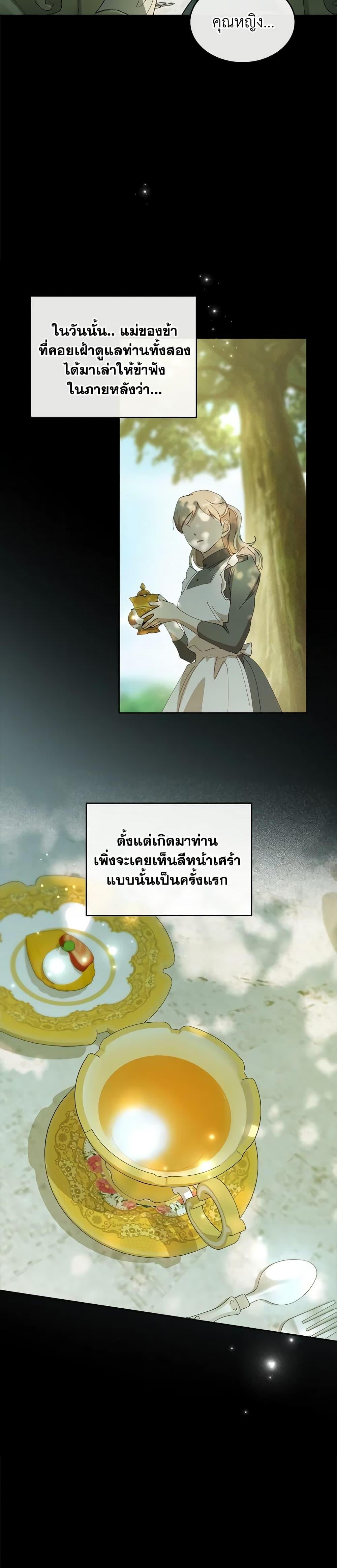 Manga-lc-com อ่านมังงะ อ่านการ์ตูน ออนไลน์ ฟรี Kill the Villainess ตอนที่ 1 2 3 4 5 6 7 8 9 10 11 12 13 14 ฟรี ไม่มีโฆษณา Manga-lc - อ่าน มังงะ อ่าน การ์ตูน ออนไลน์ อ่านมังงะ ฟรี