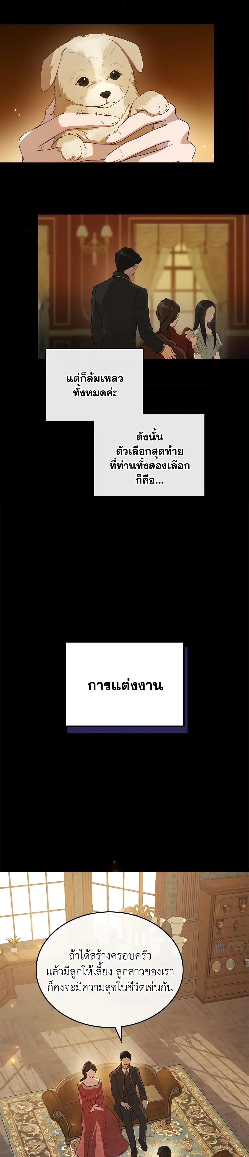 Manga-lc-com อ่านมังงะ อ่านการ์ตูน ออนไลน์ ฟรี Kill the Villainess ตอนที่ 1 2 3 4 5 6 7 8 9 10 11 12 13 14 ฟรี ไม่มีโฆษณา Manga-lc - อ่าน มังงะ อ่าน การ์ตูน ออนไลน์ อ่านมังงะ ฟรี