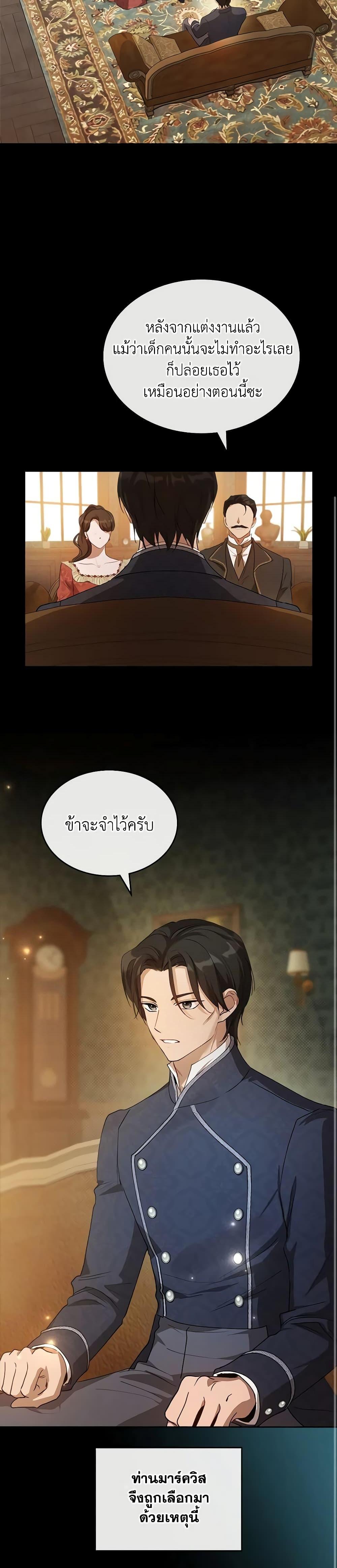 Manga-lc-com อ่านมังงะ อ่านการ์ตูน ออนไลน์ ฟรี Kill the Villainess ตอนที่ 1 2 3 4 5 6 7 8 9 10 11 12 13 14 ฟรี ไม่มีโฆษณา Manga-lc - อ่าน มังงะ อ่าน การ์ตูน ออนไลน์ อ่านมังงะ ฟรี
