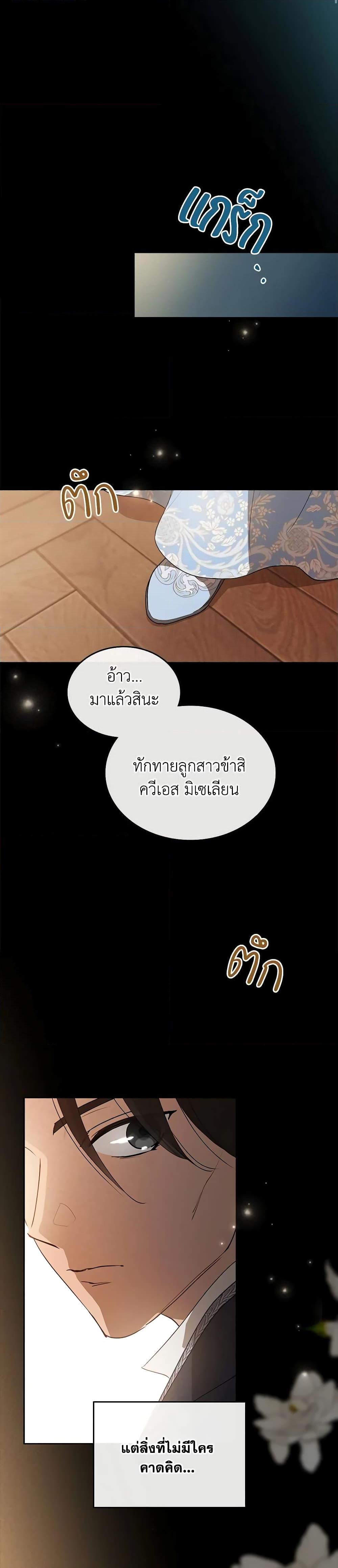 Manga-lc-com อ่านมังงะ อ่านการ์ตูน ออนไลน์ ฟรี Kill the Villainess ตอนที่ 1 2 3 4 5 6 7 8 9 10 11 12 13 14 ฟรี ไม่มีโฆษณา Manga-lc - อ่าน มังงะ อ่าน การ์ตูน ออนไลน์ อ่านมังงะ ฟรี