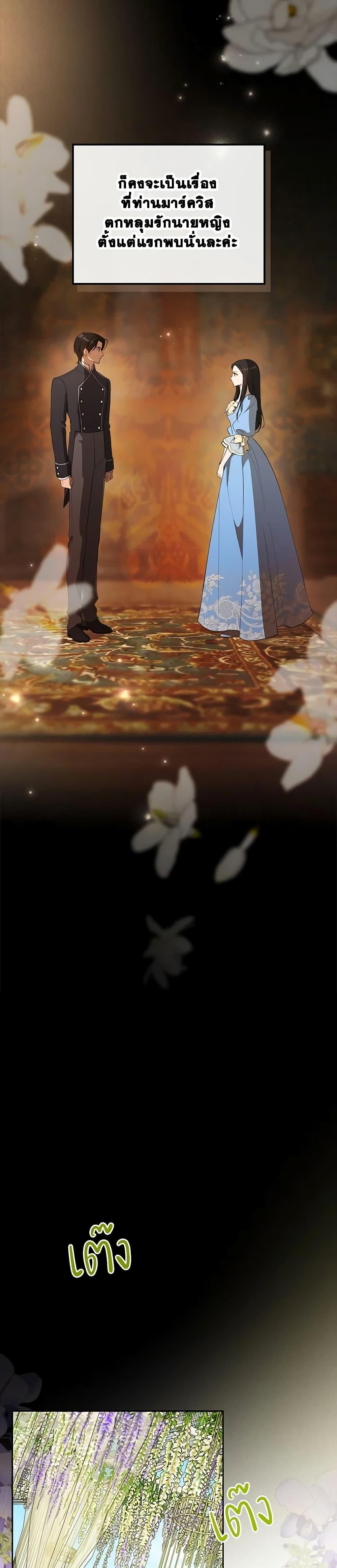 Manga-lc-com อ่านมังงะ อ่านการ์ตูน ออนไลน์ ฟรี Kill the Villainess ตอนที่ 1 2 3 4 5 6 7 8 9 10 11 12 13 14 ฟรี ไม่มีโฆษณา Manga-lc - อ่าน มังงะ อ่าน การ์ตูน ออนไลน์ อ่านมังงะ ฟรี