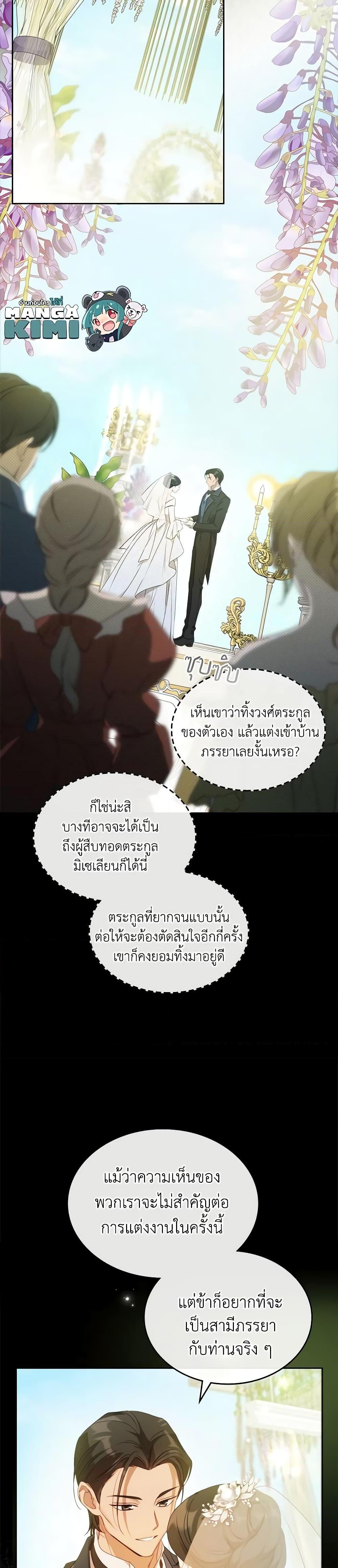 Manga-lc-com อ่านมังงะ อ่านการ์ตูน ออนไลน์ ฟรี Kill the Villainess ตอนที่ 1 2 3 4 5 6 7 8 9 10 11 12 13 14 ฟรี ไม่มีโฆษณา Manga-lc - อ่าน มังงะ อ่าน การ์ตูน ออนไลน์ อ่านมังงะ ฟรี