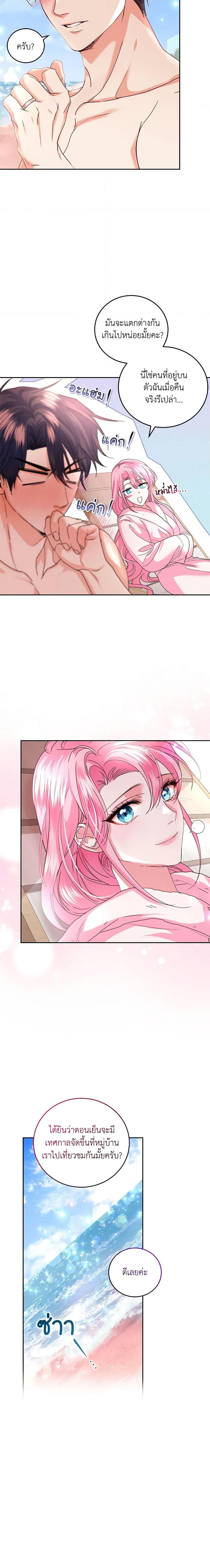 Manga-lc-com อ่านมังงะ อ่านการ์ตูน ออนไลน์ ฟรี The Tyrant’s Only Perfumer ตอนที่ 1 2 3 4 5 6 7 8 9 10 11 12 13 14 ฟรี ไม่มีโฆษณา Manga-lc - อ่าน มังงะ อ่าน การ์ตูน ออนไลน์ อ่านมังงะ ฟรี