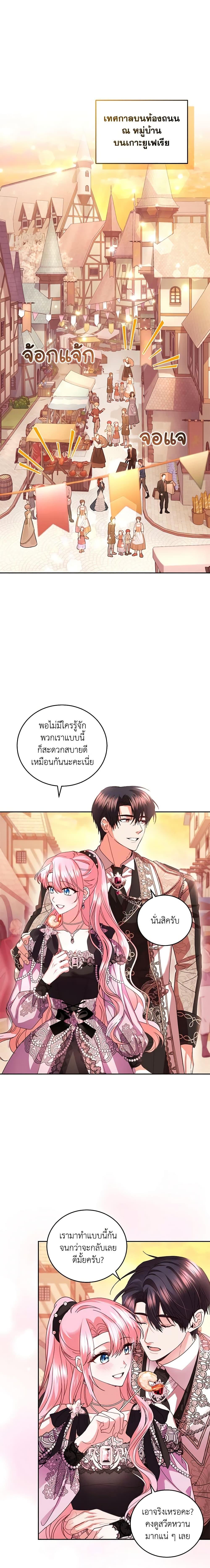 Manga-lc-com อ่านมังงะ อ่านการ์ตูน ออนไลน์ ฟรี The Tyrant’s Only Perfumer ตอนที่ 1 2 3 4 5 6 7 8 9 10 11 12 13 14 ฟรี ไม่มีโฆษณา Manga-lc - อ่าน มังงะ อ่าน การ์ตูน ออนไลน์ อ่านมังงะ ฟรี