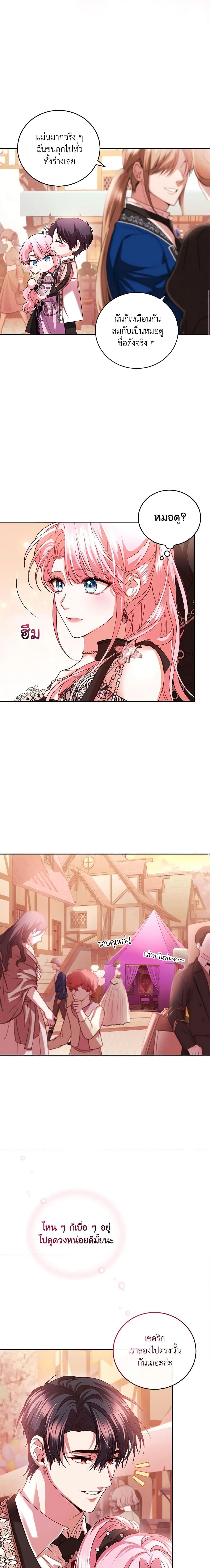 Manga-lc-com อ่านมังงะ อ่านการ์ตูน ออนไลน์ ฟรี The Tyrant’s Only Perfumer ตอนที่ 1 2 3 4 5 6 7 8 9 10 11 12 13 14 ฟรี ไม่มีโฆษณา Manga-lc - อ่าน มังงะ อ่าน การ์ตูน ออนไลน์ อ่านมังงะ ฟรี