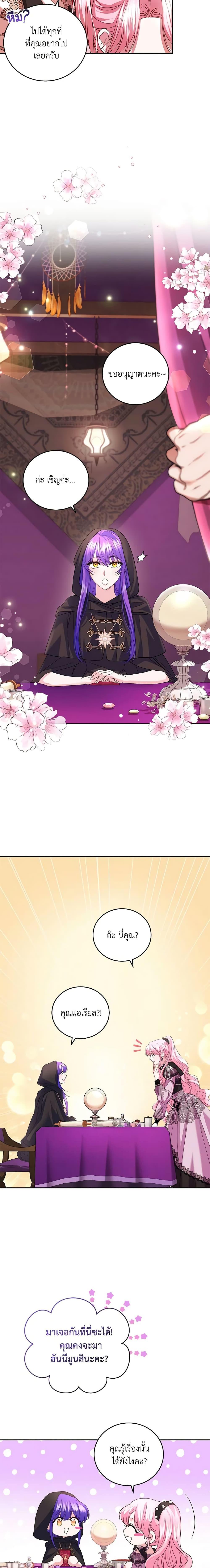 Manga-lc-com อ่านมังงะ อ่านการ์ตูน ออนไลน์ ฟรี The Tyrant’s Only Perfumer ตอนที่ 1 2 3 4 5 6 7 8 9 10 11 12 13 14 ฟรี ไม่มีโฆษณา Manga-lc - อ่าน มังงะ อ่าน การ์ตูน ออนไลน์ อ่านมังงะ ฟรี