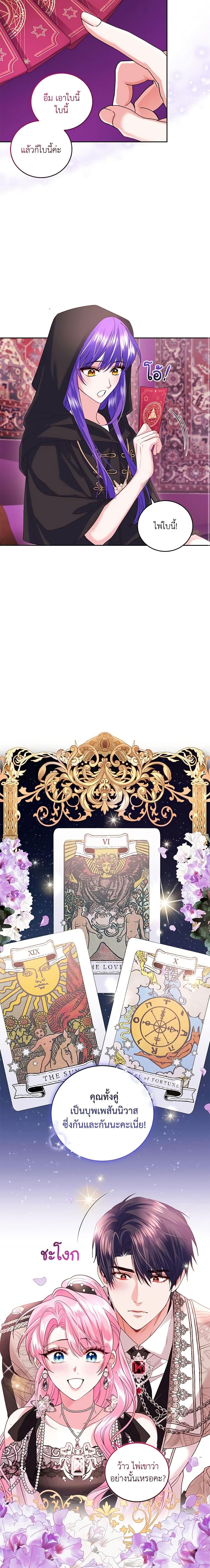 Manga-lc-com อ่านมังงะ อ่านการ์ตูน ออนไลน์ ฟรี The Tyrant’s Only Perfumer ตอนที่ 1 2 3 4 5 6 7 8 9 10 11 12 13 14 ฟรี ไม่มีโฆษณา Manga-lc - อ่าน มังงะ อ่าน การ์ตูน ออนไลน์ อ่านมังงะ ฟรี