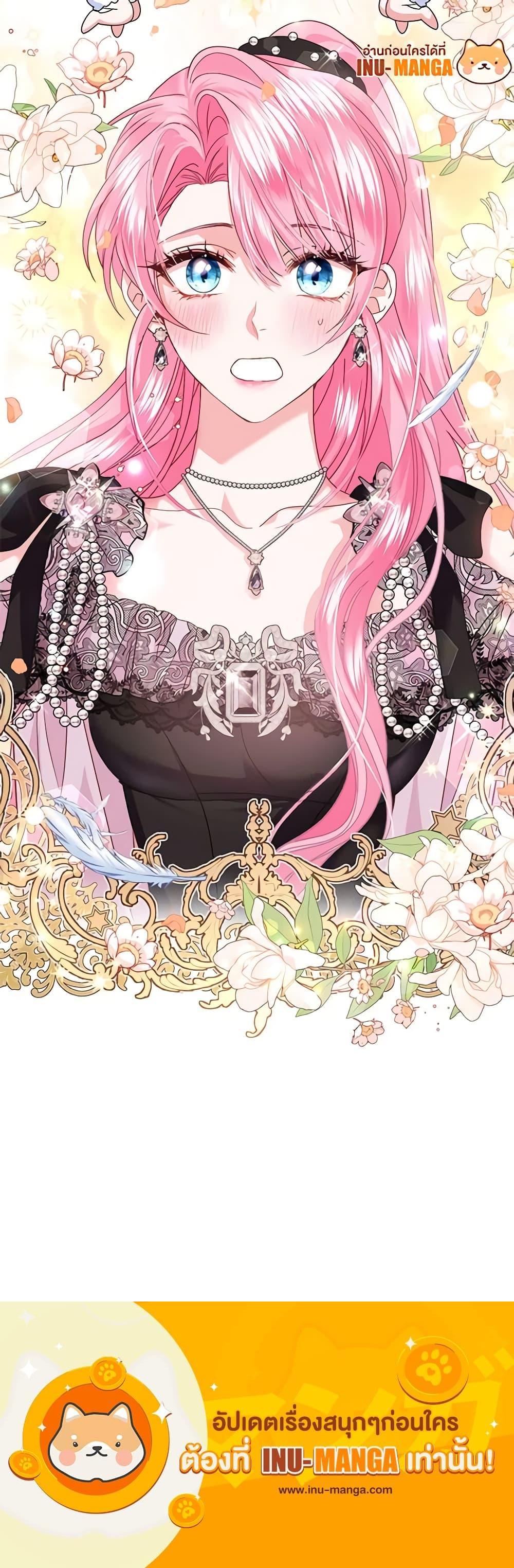 Manga-lc-com อ่านมังงะ อ่านการ์ตูน ออนไลน์ ฟรี The Tyrant’s Only Perfumer ตอนที่ 1 2 3 4 5 6 7 8 9 10 11 12 13 14 ฟรี ไม่มีโฆษณา Manga-lc - อ่าน มังงะ อ่าน การ์ตูน ออนไลน์ อ่านมังงะ ฟรี