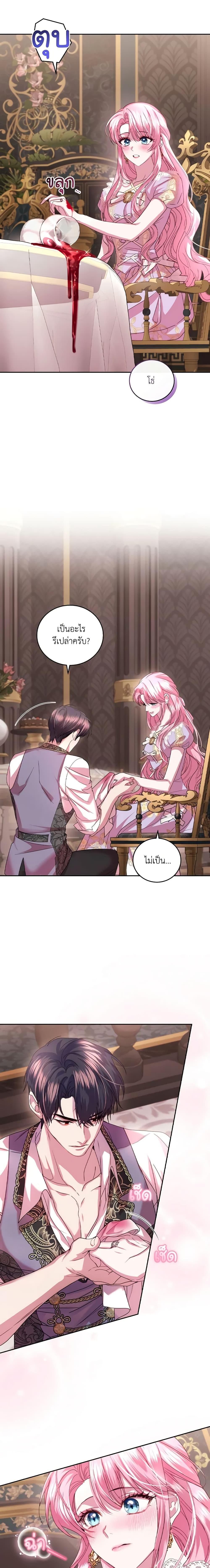 Manga-lc-com อ่านมังงะ อ่านการ์ตูน ออนไลน์ ฟรี The Tyrant’s Only Perfumer ตอนที่ 1 2 3 4 5 6 7 8 9 10 11 12 13 14 ฟรี ไม่มีโฆษณา Manga-lc - อ่าน มังงะ อ่าน การ์ตูน ออนไลน์ อ่านมังงะ ฟรี