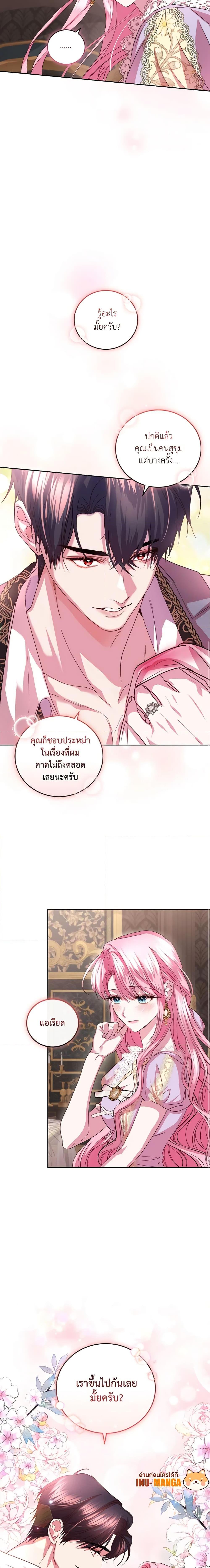 Manga-lc-com อ่านมังงะ อ่านการ์ตูน ออนไลน์ ฟรี The Tyrant’s Only Perfumer ตอนที่ 1 2 3 4 5 6 7 8 9 10 11 12 13 14 ฟรี ไม่มีโฆษณา Manga-lc - อ่าน มังงะ อ่าน การ์ตูน ออนไลน์ อ่านมังงะ ฟรี