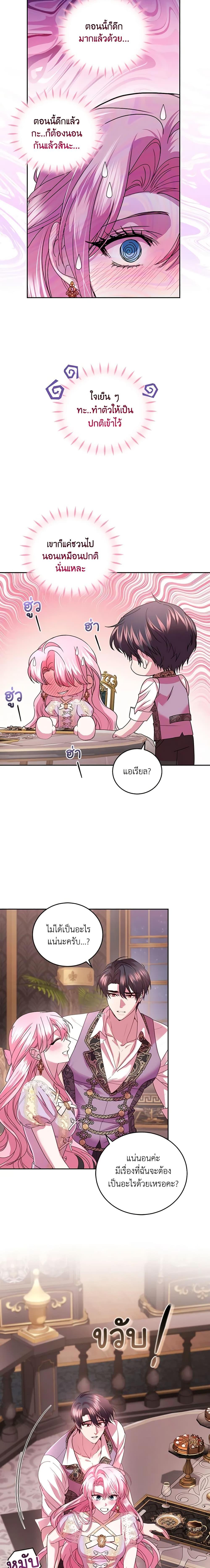 Manga-lc-com อ่านมังงะ อ่านการ์ตูน ออนไลน์ ฟรี The Tyrant’s Only Perfumer ตอนที่ 1 2 3 4 5 6 7 8 9 10 11 12 13 14 ฟรี ไม่มีโฆษณา Manga-lc - อ่าน มังงะ อ่าน การ์ตูน ออนไลน์ อ่านมังงะ ฟรี