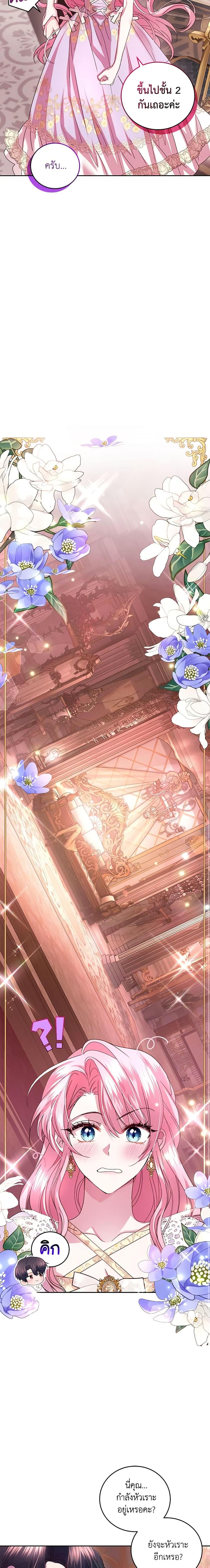 Manga-lc-com อ่านมังงะ อ่านการ์ตูน ออนไลน์ ฟรี The Tyrant’s Only Perfumer ตอนที่ 1 2 3 4 5 6 7 8 9 10 11 12 13 14 ฟรี ไม่มีโฆษณา Manga-lc - อ่าน มังงะ อ่าน การ์ตูน ออนไลน์ อ่านมังงะ ฟรี