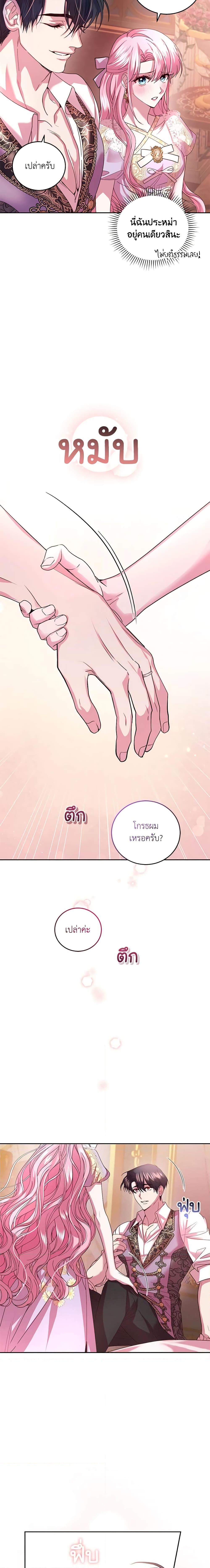 Manga-lc-com อ่านมังงะ อ่านการ์ตูน ออนไลน์ ฟรี The Tyrant’s Only Perfumer ตอนที่ 1 2 3 4 5 6 7 8 9 10 11 12 13 14 ฟรี ไม่มีโฆษณา Manga-lc - อ่าน มังงะ อ่าน การ์ตูน ออนไลน์ อ่านมังงะ ฟรี