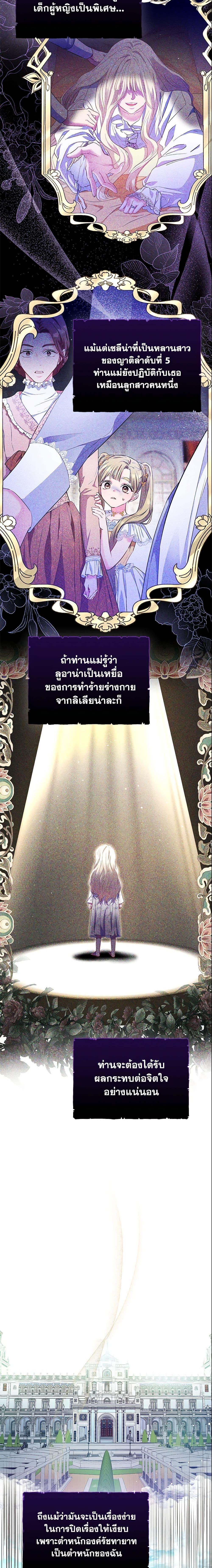 Manga-lc-com อ่านมังงะ อ่านการ์ตูน ออนไลน์ ฟรี I’m the Princess of All ตอนที่ 1 2 3 4 5 6 7 8 9 10 11 12 13 14 ฟรี ไม่มีโฆษณา Manga-lc - อ่าน มังงะ อ่าน การ์ตูน ออนไลน์ อ่านมังงะ ฟรี