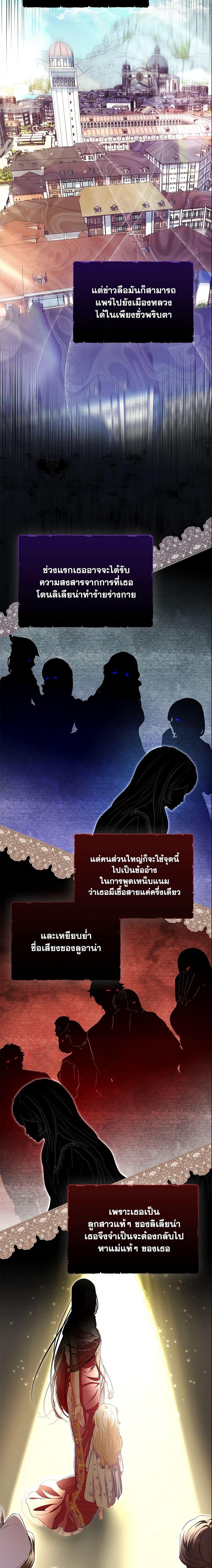 Manga-lc-com อ่านมังงะ อ่านการ์ตูน ออนไลน์ ฟรี I’m the Princess of All ตอนที่ 1 2 3 4 5 6 7 8 9 10 11 12 13 14 ฟรี ไม่มีโฆษณา Manga-lc - อ่าน มังงะ อ่าน การ์ตูน ออนไลน์ อ่านมังงะ ฟรี