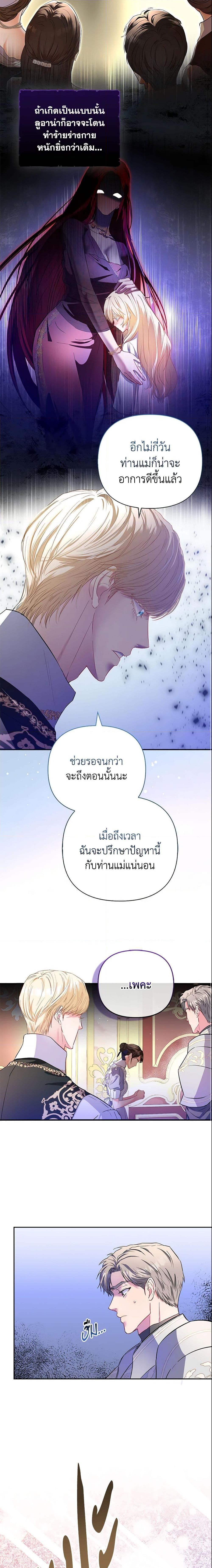 Manga-lc-com อ่านมังงะ อ่านการ์ตูน ออนไลน์ ฟรี I’m the Princess of All ตอนที่ 1 2 3 4 5 6 7 8 9 10 11 12 13 14 ฟรี ไม่มีโฆษณา Manga-lc - อ่าน มังงะ อ่าน การ์ตูน ออนไลน์ อ่านมังงะ ฟรี
