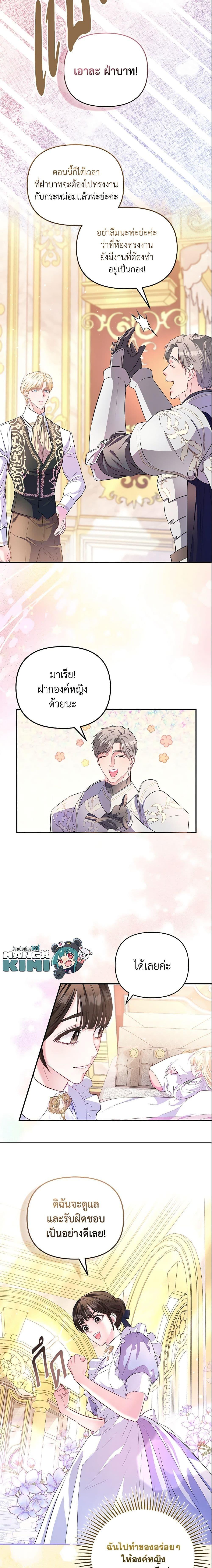 Manga-lc-com อ่านมังงะ อ่านการ์ตูน ออนไลน์ ฟรี I’m the Princess of All ตอนที่ 1 2 3 4 5 6 7 8 9 10 11 12 13 14 ฟรี ไม่มีโฆษณา Manga-lc - อ่าน มังงะ อ่าน การ์ตูน ออนไลน์ อ่านมังงะ ฟรี
