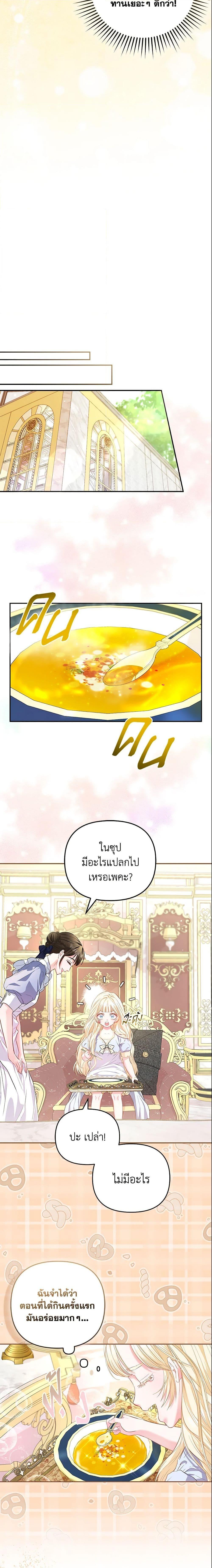 Manga-lc-com อ่านมังงะ อ่านการ์ตูน ออนไลน์ ฟรี I’m the Princess of All ตอนที่ 1 2 3 4 5 6 7 8 9 10 11 12 13 14 ฟรี ไม่มีโฆษณา Manga-lc - อ่าน มังงะ อ่าน การ์ตูน ออนไลน์ อ่านมังงะ ฟรี