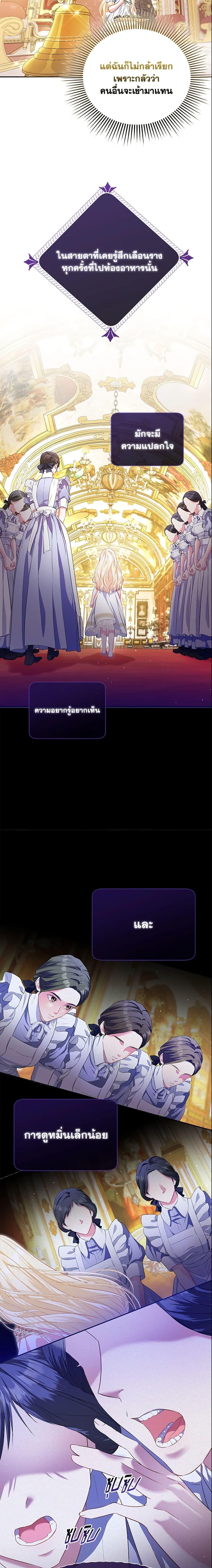 Manga-lc-com อ่านมังงะ อ่านการ์ตูน ออนไลน์ ฟรี I’m the Princess of All ตอนที่ 1 2 3 4 5 6 7 8 9 10 11 12 13 14 ฟรี ไม่มีโฆษณา Manga-lc - อ่าน มังงะ อ่าน การ์ตูน ออนไลน์ อ่านมังงะ ฟรี