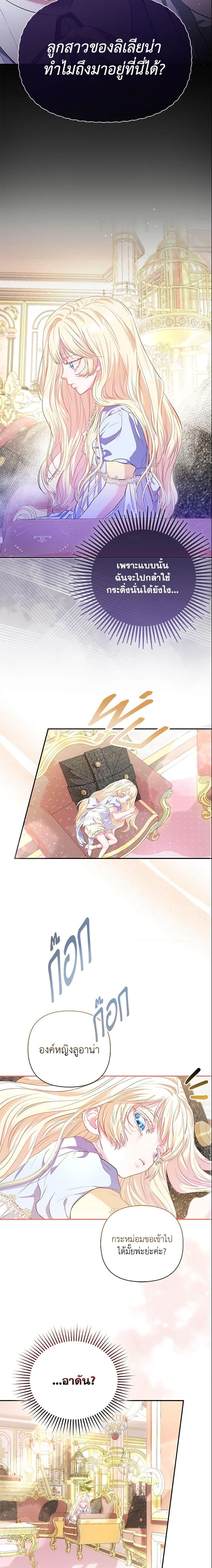 Manga-lc-com อ่านมังงะ อ่านการ์ตูน ออนไลน์ ฟรี I’m the Princess of All ตอนที่ 1 2 3 4 5 6 7 8 9 10 11 12 13 14 ฟรี ไม่มีโฆษณา Manga-lc - อ่าน มังงะ อ่าน การ์ตูน ออนไลน์ อ่านมังงะ ฟรี