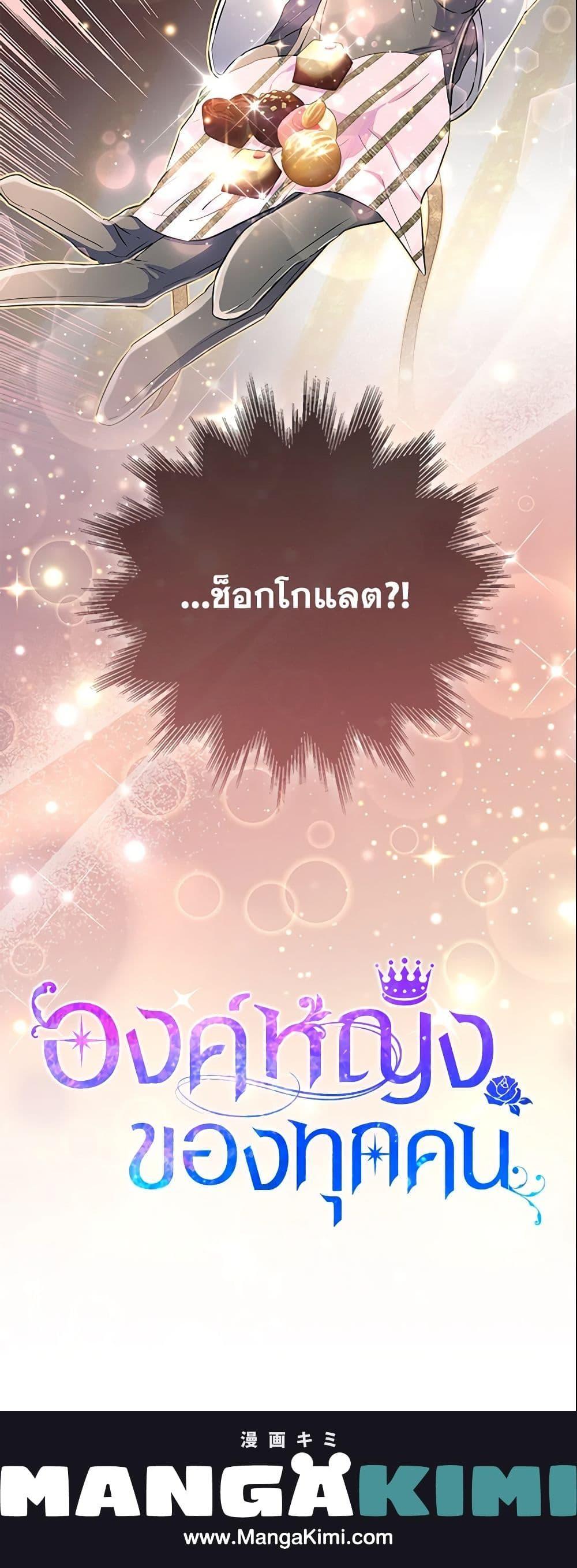 Manga-lc-com อ่านมังงะ อ่านการ์ตูน ออนไลน์ ฟรี I’m the Princess of All ตอนที่ 1 2 3 4 5 6 7 8 9 10 11 12 13 14 ฟรี ไม่มีโฆษณา Manga-lc - อ่าน มังงะ อ่าน การ์ตูน ออนไลน์ อ่านมังงะ ฟรี