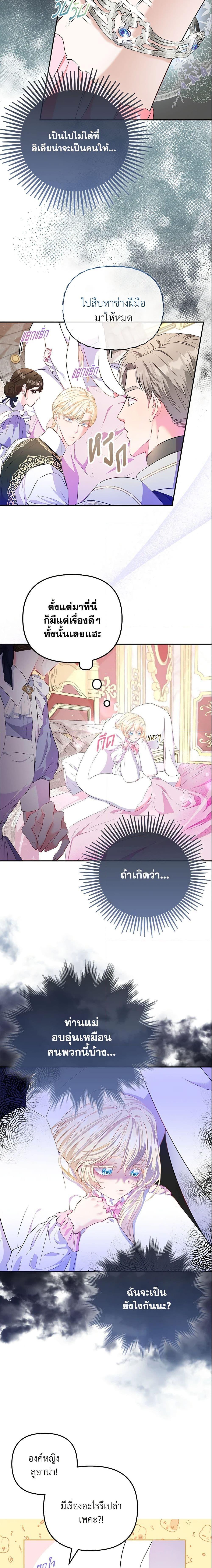 Manga-lc-com อ่านมังงะ อ่านการ์ตูน ออนไลน์ ฟรี I’m the Princess of All ตอนที่ 1 2 3 4 5 6 7 8 9 10 11 12 13 14 ฟรี ไม่มีโฆษณา Manga-lc - อ่าน มังงะ อ่าน การ์ตูน ออนไลน์ อ่านมังงะ ฟรี