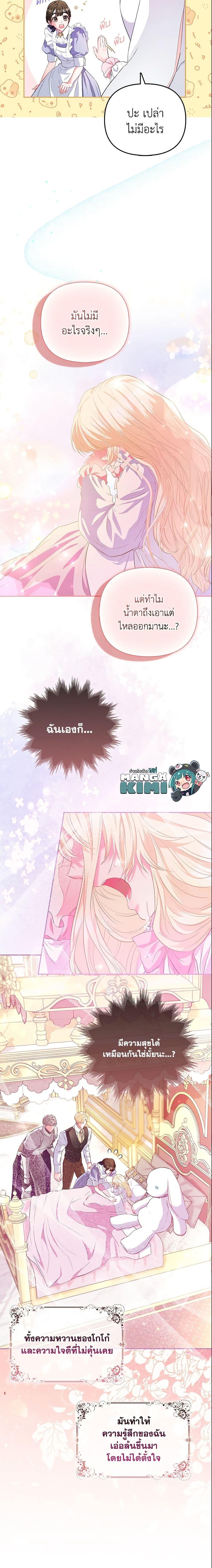 Manga-lc-com อ่านมังงะ อ่านการ์ตูน ออนไลน์ ฟรี I’m the Princess of All ตอนที่ 1 2 3 4 5 6 7 8 9 10 11 12 13 14 ฟรี ไม่มีโฆษณา Manga-lc - อ่าน มังงะ อ่าน การ์ตูน ออนไลน์ อ่านมังงะ ฟรี