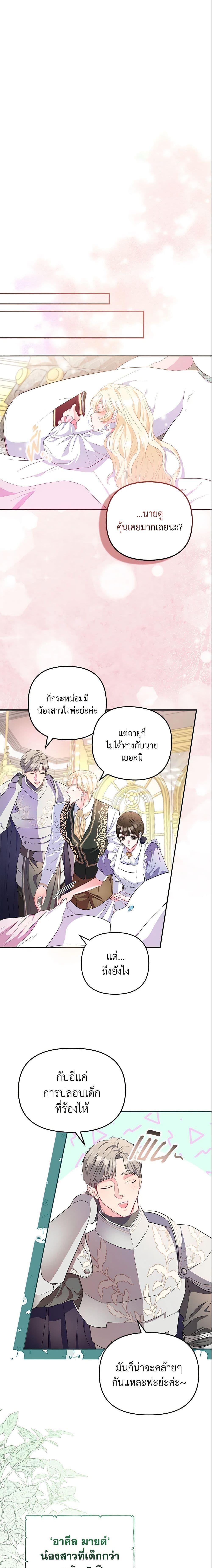 Manga-lc-com อ่านมังงะ อ่านการ์ตูน ออนไลน์ ฟรี I’m the Princess of All ตอนที่ 1 2 3 4 5 6 7 8 9 10 11 12 13 14 ฟรี ไม่มีโฆษณา Manga-lc - อ่าน มังงะ อ่าน การ์ตูน ออนไลน์ อ่านมังงะ ฟรี