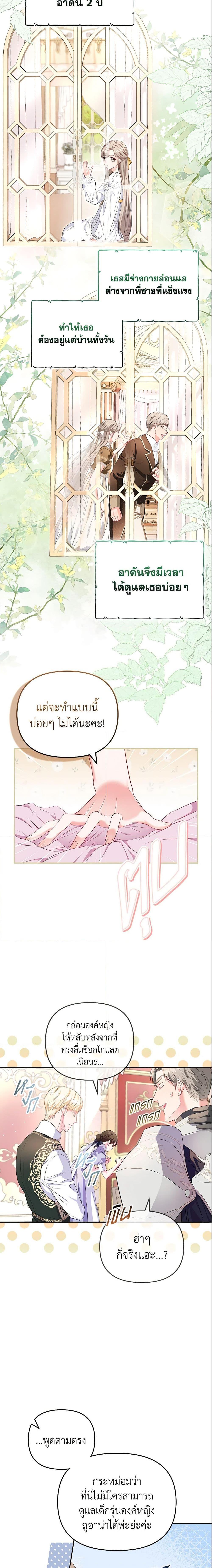 Manga-lc-com อ่านมังงะ อ่านการ์ตูน ออนไลน์ ฟรี I’m the Princess of All ตอนที่ 1 2 3 4 5 6 7 8 9 10 11 12 13 14 ฟรี ไม่มีโฆษณา Manga-lc - อ่าน มังงะ อ่าน การ์ตูน ออนไลน์ อ่านมังงะ ฟรี