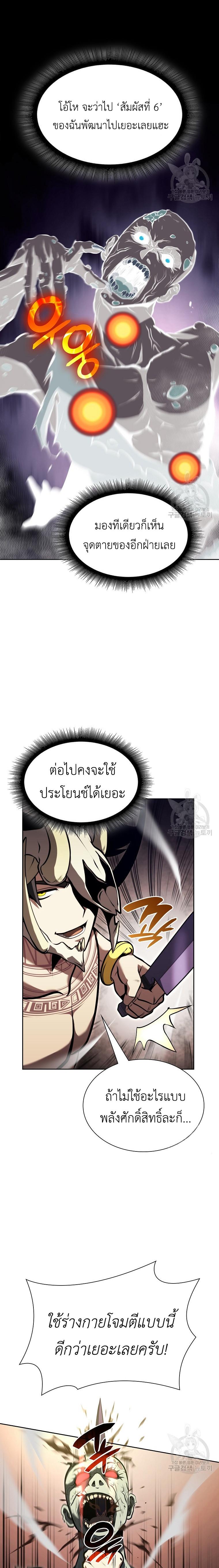 Manga-lc-com อ่านมังงะ อ่านการ์ตูน ออนไลน์ ฟรี I Returned as an FFF-Class Witch Doctor ตอนที่ 1 2 3 4 5 6 7 8 9 10 11 12 13 14 ฟรี ไม่มีโฆษณา Manga-lc - อ่าน มังงะ อ่าน การ์ตูน ออนไลน์ อ่านมังงะ ฟรี