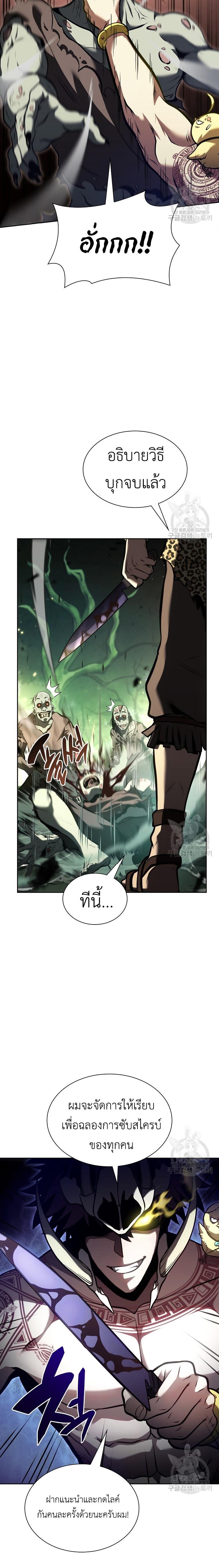 Manga-lc-com อ่านมังงะ อ่านการ์ตูน ออนไลน์ ฟรี I Returned as an FFF-Class Witch Doctor ตอนที่ 1 2 3 4 5 6 7 8 9 10 11 12 13 14 ฟรี ไม่มีโฆษณา Manga-lc - อ่าน มังงะ อ่าน การ์ตูน ออนไลน์ อ่านมังงะ ฟรี