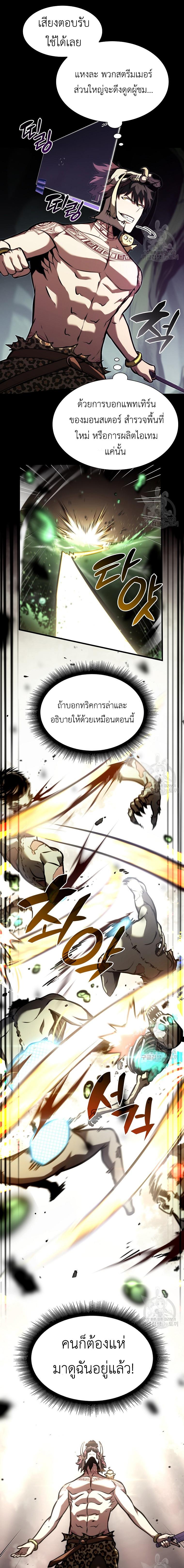Manga-lc-com อ่านมังงะ อ่านการ์ตูน ออนไลน์ ฟรี I Returned as an FFF-Class Witch Doctor ตอนที่ 1 2 3 4 5 6 7 8 9 10 11 12 13 14 ฟรี ไม่มีโฆษณา Manga-lc - อ่าน มังงะ อ่าน การ์ตูน ออนไลน์ อ่านมังงะ ฟรี