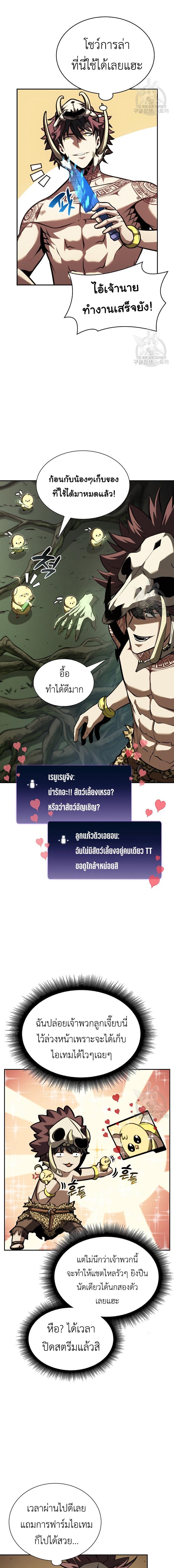 Manga-lc-com อ่านมังงะ อ่านการ์ตูน ออนไลน์ ฟรี I Returned as an FFF-Class Witch Doctor ตอนที่ 1 2 3 4 5 6 7 8 9 10 11 12 13 14 ฟรี ไม่มีโฆษณา Manga-lc - อ่าน มังงะ อ่าน การ์ตูน ออนไลน์ อ่านมังงะ ฟรี