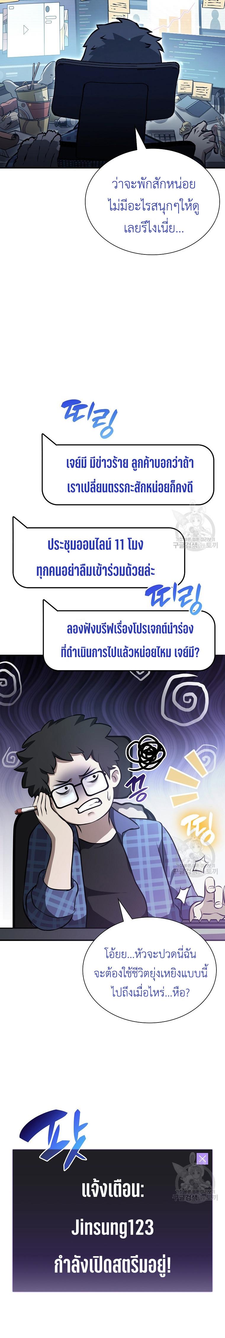 Manga-lc-com อ่านมังงะ อ่านการ์ตูน ออนไลน์ ฟรี I Returned as an FFF-Class Witch Doctor ตอนที่ 1 2 3 4 5 6 7 8 9 10 11 12 13 14 ฟรี ไม่มีโฆษณา Manga-lc - อ่าน มังงะ อ่าน การ์ตูน ออนไลน์ อ่านมังงะ ฟรี