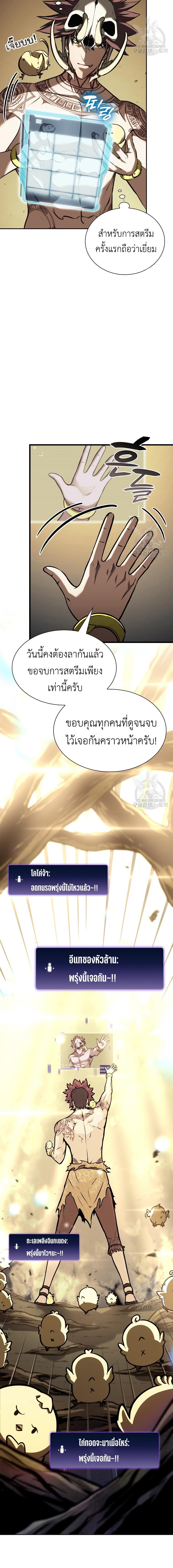 Manga-lc-com อ่านมังงะ อ่านการ์ตูน ออนไลน์ ฟรี I Returned as an FFF-Class Witch Doctor ตอนที่ 1 2 3 4 5 6 7 8 9 10 11 12 13 14 ฟรี ไม่มีโฆษณา Manga-lc - อ่าน มังงะ อ่าน การ์ตูน ออนไลน์ อ่านมังงะ ฟรี